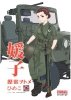 Fine Molds HC03 Historic Costume Girl Type 73 Light Truck With Figure Himeko 1/35